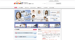 Desktop Screenshot of doki02.dokidoki.ne.jp
